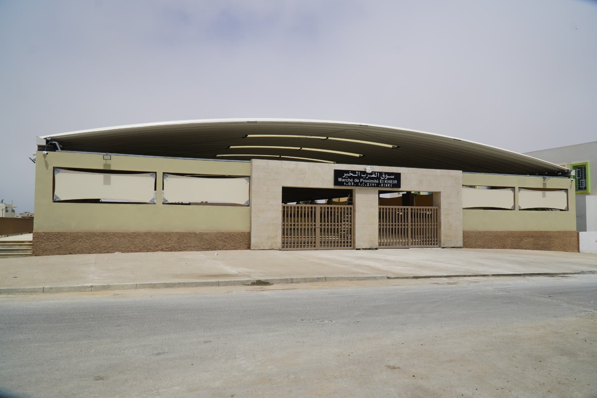 Façade principale — Marché de proximité El Kheir