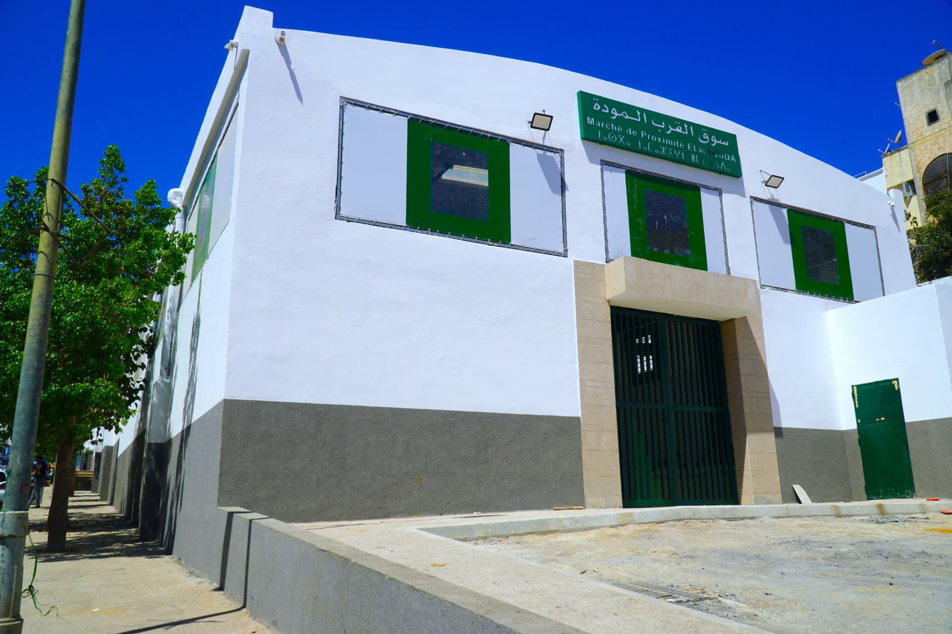 Façade principale — Marché de proximité El Mawada