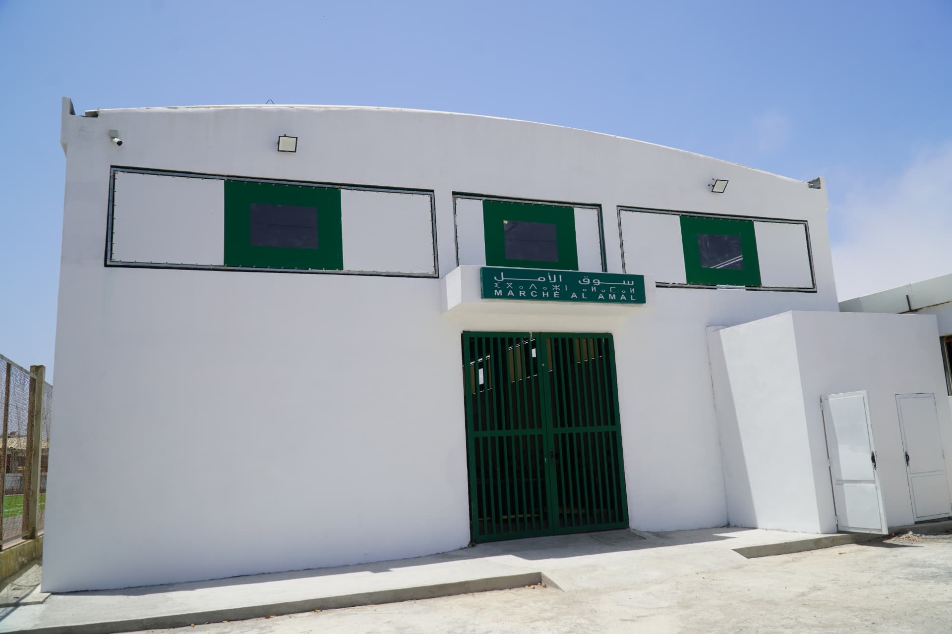 Façade principale — Marché de proximité Al Amal